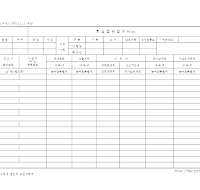 환급결정결의서 (2) 환급결정결의서 (2)